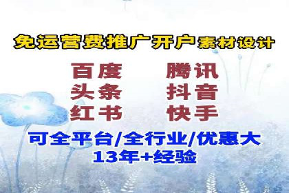 如何在竞争激烈的市场中脱颖而出——SEM竞价专员案例
