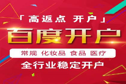 案例分享：SEM公司助力企业实现高效推广